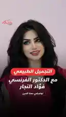 Video by @bellaclinickw with original sound