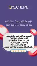 🎥 شغلنا؟ يتكلم عنّا!

من أول كادر لآخر فريم… كل تفصيلة محسوبة 👌

📞 +97471185115

دايركت_لاين #تصوير_احترافي #فيديو_تسويقي #قطر #إخراج_دعائي #براندك_يستاهل by @directline with directline by Original Sound