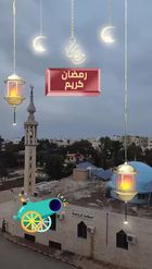 Preview for a Spotlight video that uses the Ramadan lantern Lens