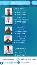 Video by @saudi_medicalce with original sound