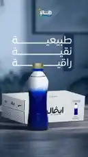 Video by @halawaters with original sound
