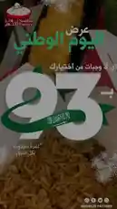 Video by @noodlesfactory with original sound