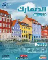 Video by @toursgateksa with original sound