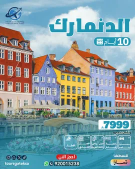 Video by @toursgateksa with original sound