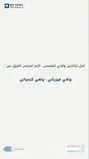 الفرق بين واقيات الشمس🌞 by @bigmark.co with original sound