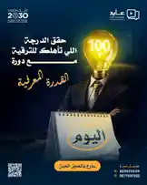 اكاديميه عايد للتدريب (@ayed_academy) | Snapchat Stories, Spotlight ...