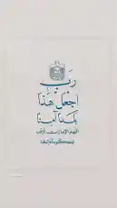 Video by @i_7x8x with original sound