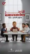 Video by @proleaders with original sound