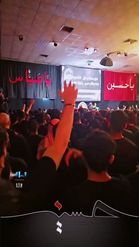 Preview for a Spotlight video that uses the Imam Hussain Lens