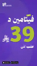 Video by @wareedlab with original sound