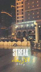 Preview for a Spotlight video that uses the Streak Day Time Lens