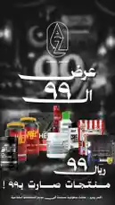 Video by @aft.zero with original sound