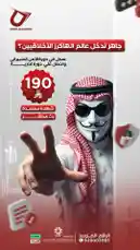 Video by @proleaders with original sound