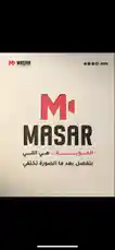 الهوية❤️ by @masarproduction with original sound