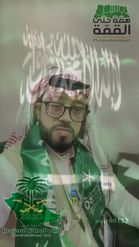 Preview for a Spotlight video that uses the Saudi National Day Lens
