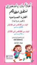 Video by @nouf4445 with original sound