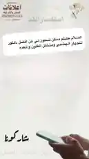 Video by @dalilnet with original sound