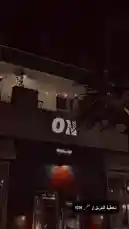 ON | riyadh 🤎 by @vg.lens with original sound