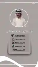 Video by @manahi.20 with original sound
