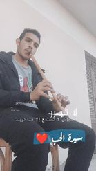 Preview for a Spotlight video that uses the Arabic Quotess Lens
