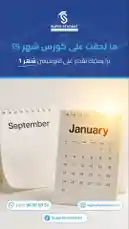 تقدر تدرس بشهر ١ by @alif-16 with original sound