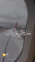 Preview for a Spotlight video that uses the Abdulmajeed 2023 Lens