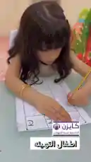 Video by @nouf4445 with original sound