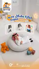 Video by @proleaders with original sound