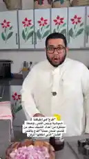 صيادية بدبس التمر by @ncpd.sa with original sound