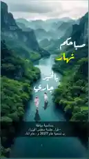 اللوحة (٢٢) by @snap_h24 with original sound