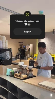 Watch a skilled barista at Sequence Coffee meticulously prepare a pour-over coffee using a Chemex. This behind-the-scenes look captures the craft of specialty coffee brewing, from grinding beans to carefully pouring water, showcasing the attention to detail that defines the Sequence Coffee experience. by @sequence-coffee with Original Sound by sequence-coffee
