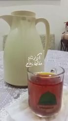 Preview for a Spotlight video that uses the شاهي tea Lens