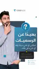 Video by @codflex8 with original sound