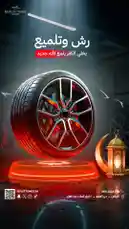 Video by @reflection.car with original sound
