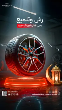 Video by @reflection.car with original sound