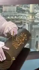 In this intimate unboxing, Joy Narcissus reveals a beautifully crafted prayer mat set against the breathtaking backdrop of the illuminated Grand Mosque in Mecca. She opens a luxurious cylindrical case to display the intricately designed mat and accompanying prayer beads, showcasing her elegant white lace abaya and hijab. The serene setting and detailed product reveal offer viewers a glimpse into a moment of spiritual preparation. by @joy.narcissus with Original Sound by joy.narcissus
