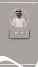 Video by @manahi.20 with original sound