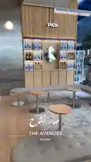 This video provides a stylish tour of a contemporary lounge area within The Avenues shopping mall in Kuwait. It features modern furniture, elegant decor, and a view into a nearby retail space named 'PICK'. The overall aesthetic is clean and sophisticated, highlighting a fashionable urban environment. by @artal.street with artal.street by Original Sound