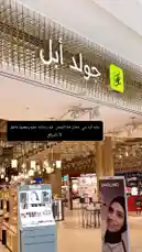 Video by @aljawharah_art with original sound