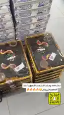 Video by @ch11.30 with original sound