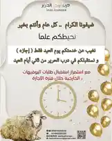 Video by @darbalhareer with original sound