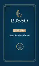 عنوان المحل by @lussowatches with original sound