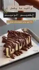 This close-up video shows the final step of making a decadent cheesecake slice from Sequence Coffee. A rich, glossy chocolate sauce is artfully drizzled over the top of a creamy cheesecake, creating an indulgent and visually appealing dessert perfect for sharing. by @sequence-coffee with Original Sound by sequence-coffee