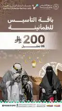 الاطمئنان الحقيقي يبدأ من التحاليل by @correctevidence with original sound