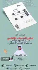 Video by @y_alkhmsan with original sound