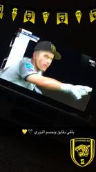 Preview for a Spotlight video that uses the Saudi Federation Lens