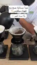 Watch a barista demonstrate the art of pour-over coffee brewing. This detailed tutorial covers essential techniques for achieving a perfect cup, ideal for home brewers and coffee enthusiasts. by @sequence-coffee with Original Sound by sequence-coffee