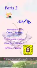 Video by @n.malhamad with original sound
