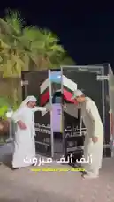 Video by @bbbbb with original sound
