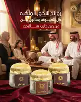 Video by @shamslinep with original sound